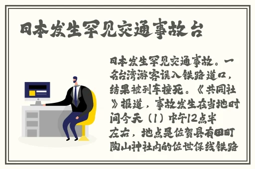 蜜汁樱桃里林妙妙的孩子是谁的