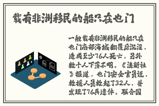 人与畜禽CORPORATI